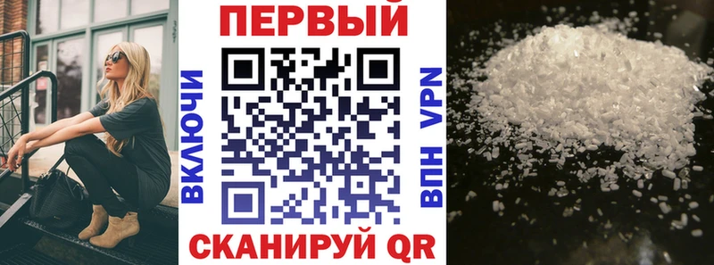 Амфетамин Розовый  Одинцово 