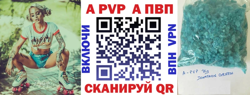 А ПВП VHQ  MEGA как зайти  Одинцово 