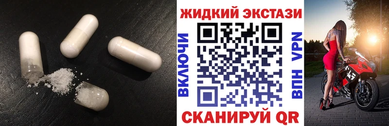 БУТИРАТ буратино  Одинцово 