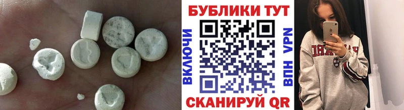 Ecstasy 300 mg  ОМГ ОМГ ссылки  Одинцово 