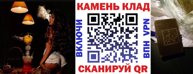 мега рабочий сайт где купить наркоту Одинцово ГАШ Ice-O-Lator