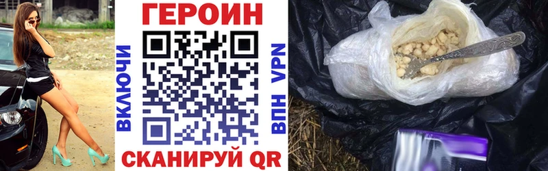 ГЕРОИН хмурый  закладка  OMG ТОР  Одинцово 