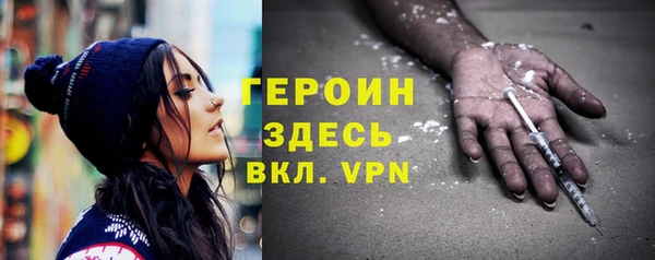 амфетамин Бронницы
