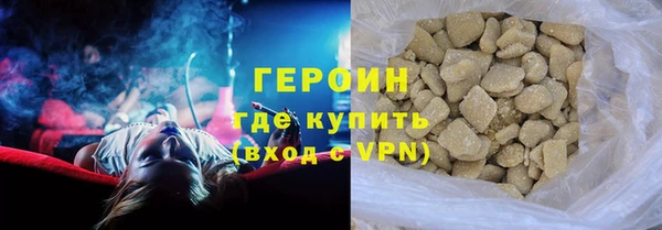 кокаин VHQ Бугульма