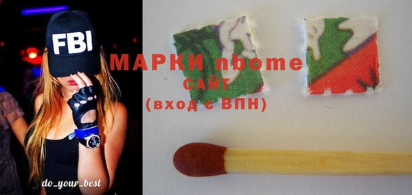 амфетамин Бронницы