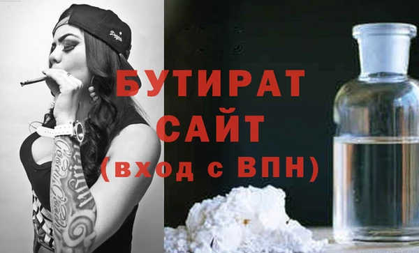 амфетамин Бронницы