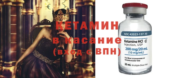 кокаин VHQ Бугульма