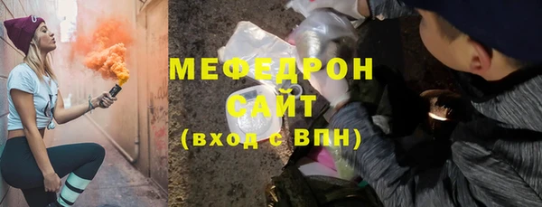 кокаин VHQ Бугульма