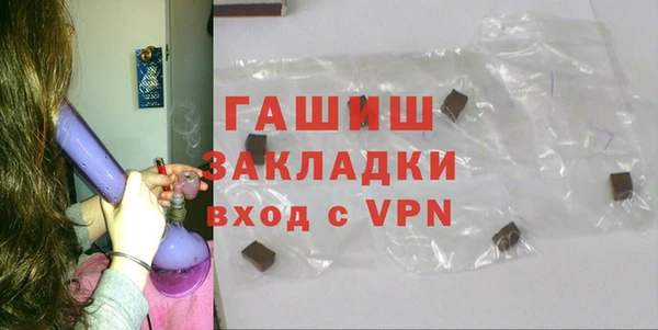 амфетамин Бронницы