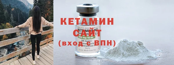кокаин VHQ Бугульма