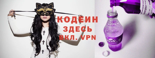 кокаин VHQ Бугульма