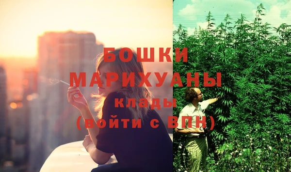 кокаин VHQ Бугульма