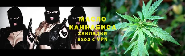 амфетамин Бронницы