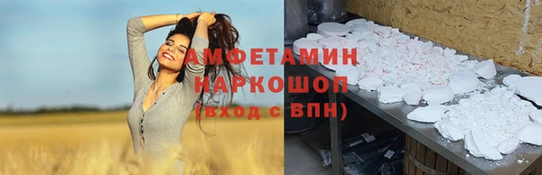 винт Богородск