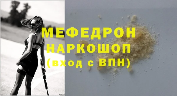 кокаин VHQ Бугульма