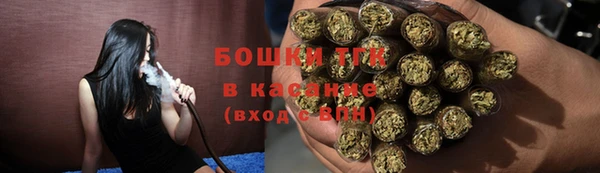 амфетамин Бронницы