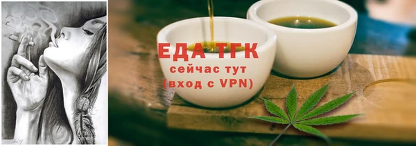 кокаин VHQ Бугульма