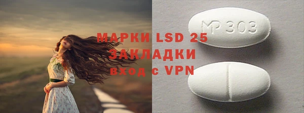 кокаин VHQ Бугульма