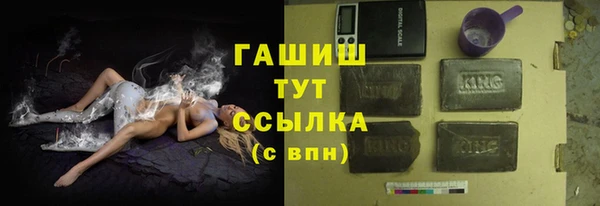 амфетамин Бронницы