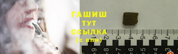 амфетамин Бронницы