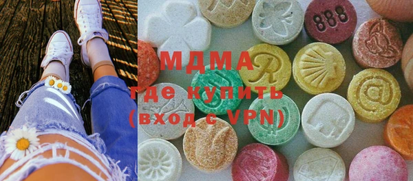 кокаин VHQ Бугульма