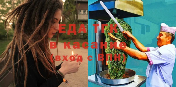 кокаин VHQ Бугульма