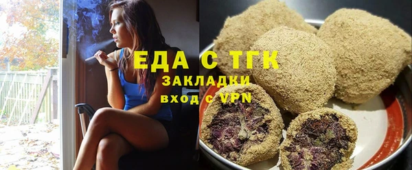 амфетамин Бронницы