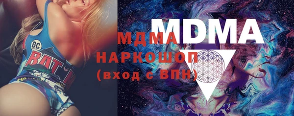 кокаин VHQ Бугульма