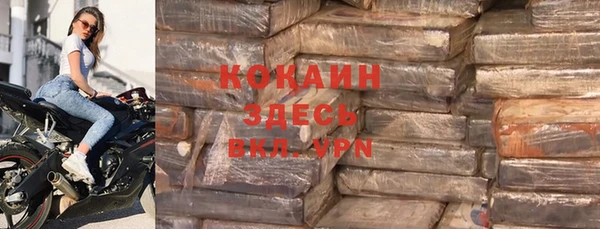 кокаин VHQ Бугульма