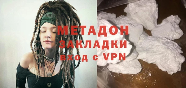 амфетамин Бронницы