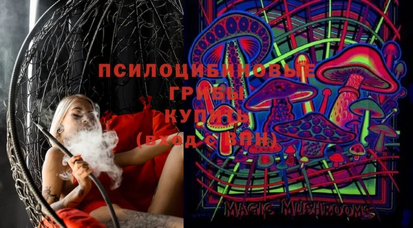 амфетамин Бронницы