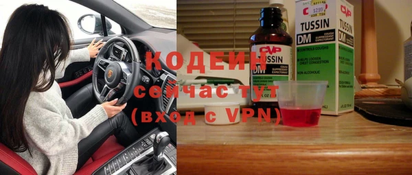 кокаин VHQ Бугульма