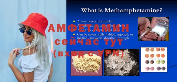 кокаин VHQ Бугульма