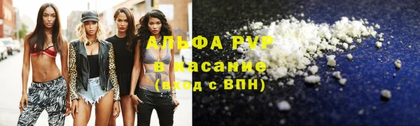 амфетамин Бронницы