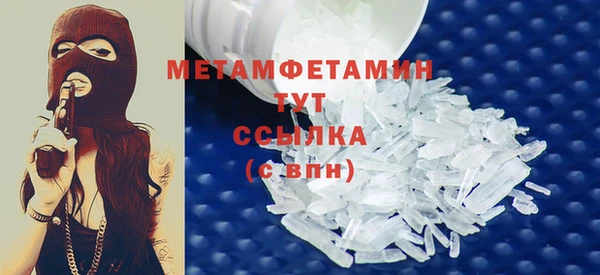амфетамин Бронницы