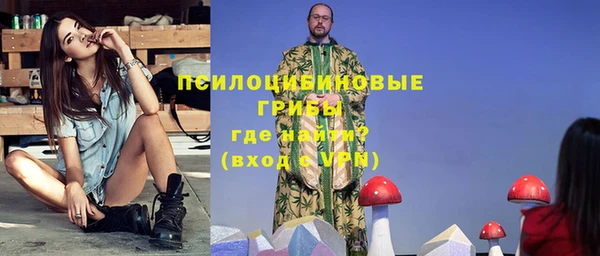 кокаин VHQ Бугульма