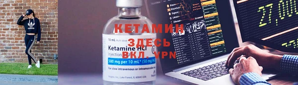 амфетамин Бронницы