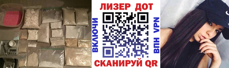 Лсд 25 экстази кислота  Одинцово 