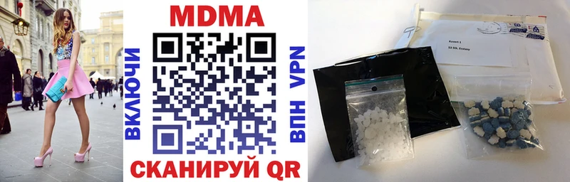 МДМА crystal  сколько стоит  Одинцово 