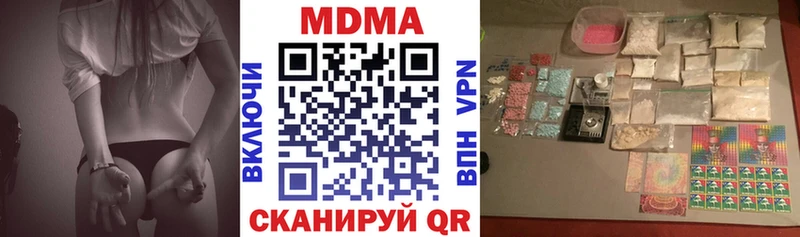 MDMA crystal Одинцово