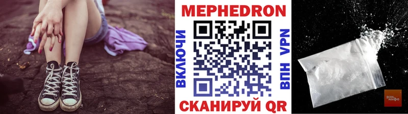 МЯУ-МЯУ 4 MMC где продают Одинцово