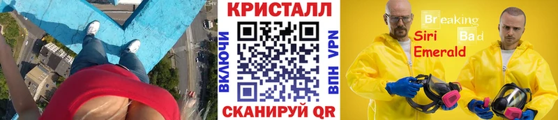 Первитин Декстрометамфетамин 99.9%  Одинцово 