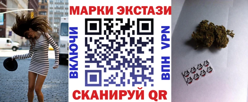 Марки NBOMe 1500мкг  купить наркоту  Одинцово 