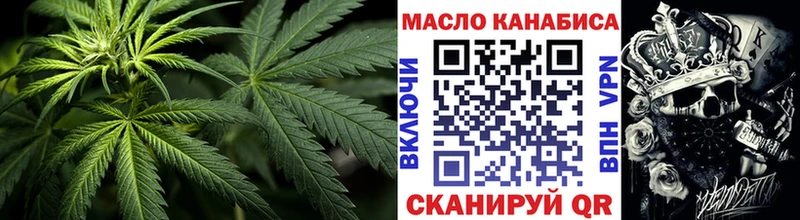 ТГК жижа  Одинцово 